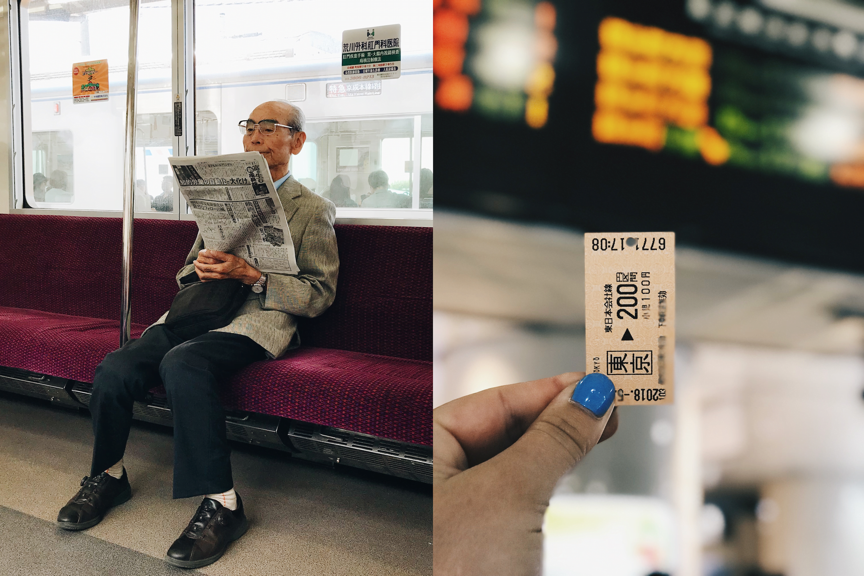 tokyo-dag-1-5