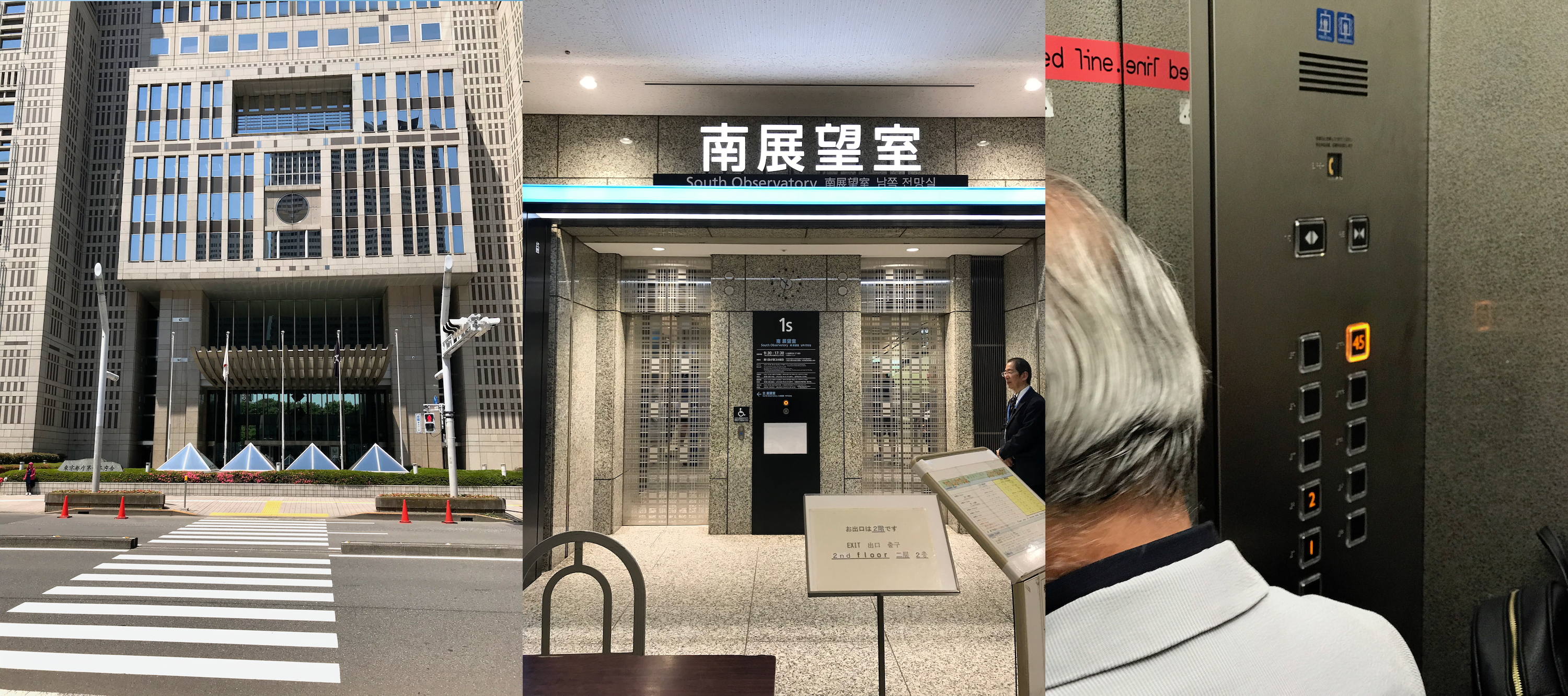 tokyo-dag-1
